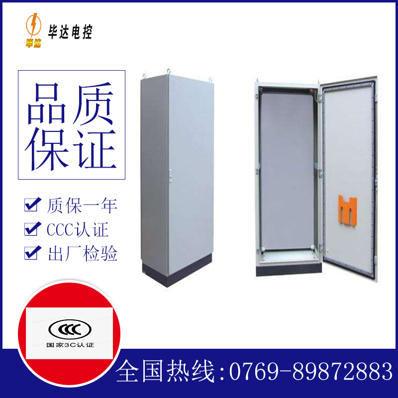 涟水仿威图柜